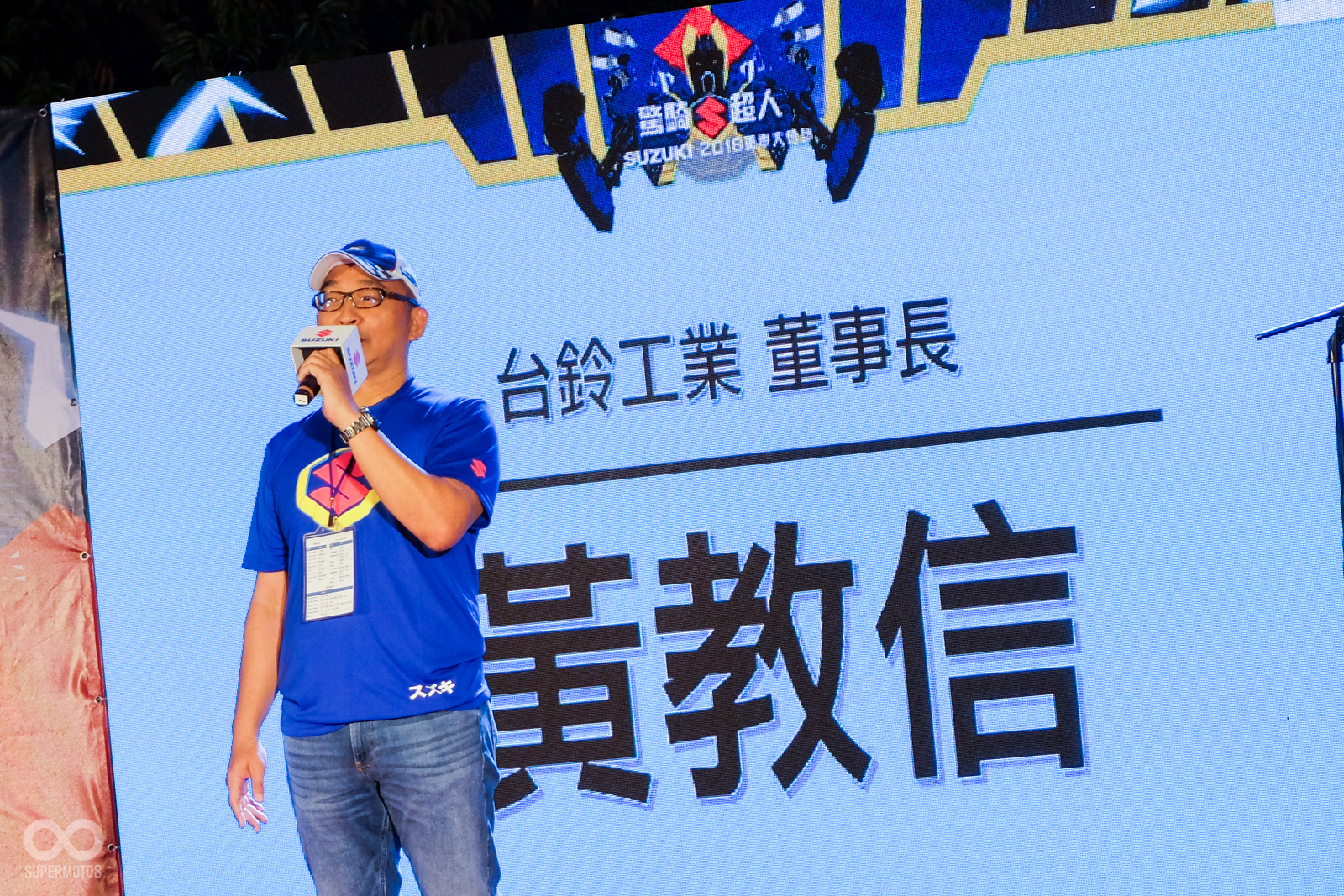 台鈴工業的 黃教信董事長也在晚宴開始前,向所有的車友報告最新的好消息,同時也感謝所有的車友參與今年的大會師活動