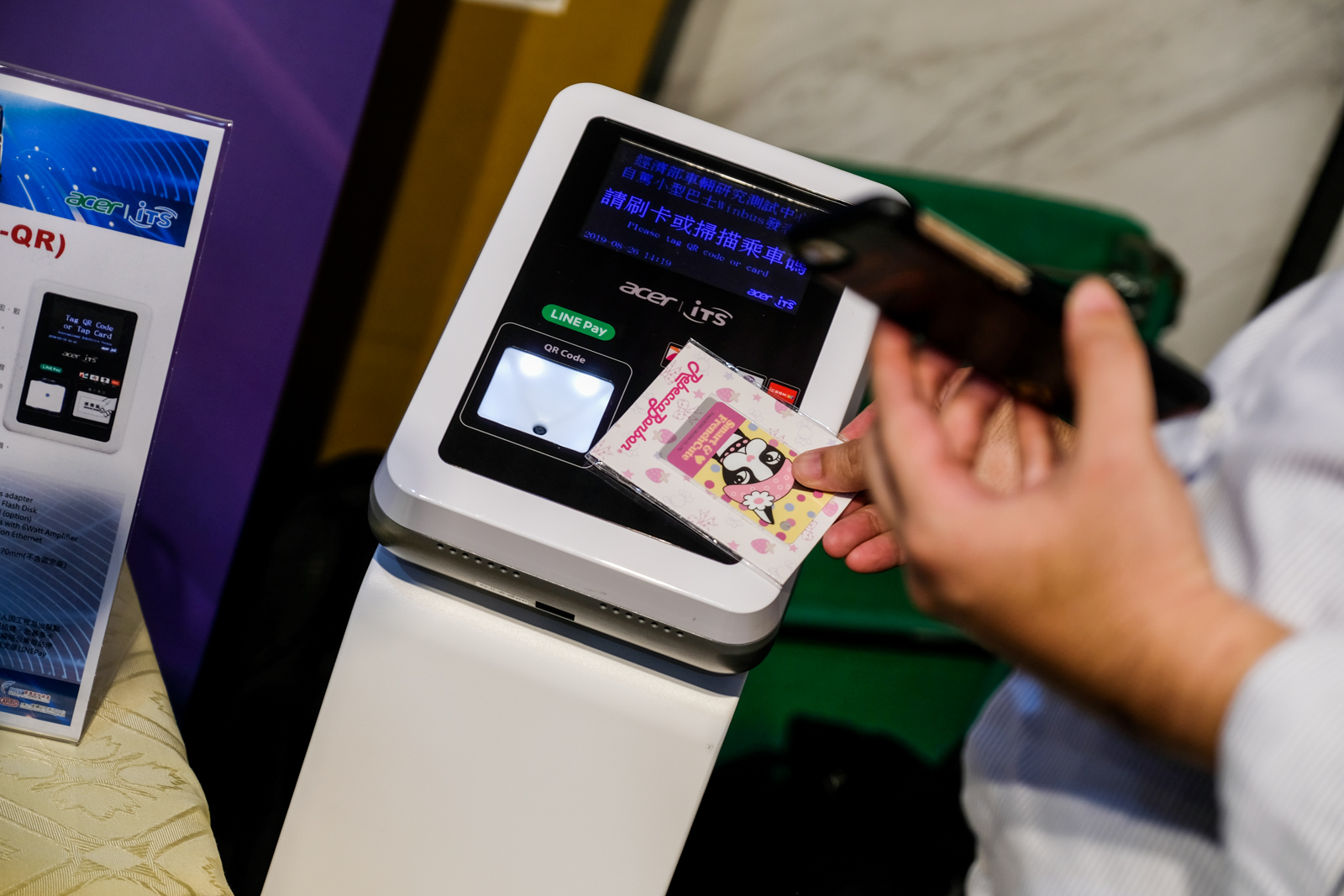 發表會現場也展示了新型的刷卡機，加入了LINE PAY的行動支付功能