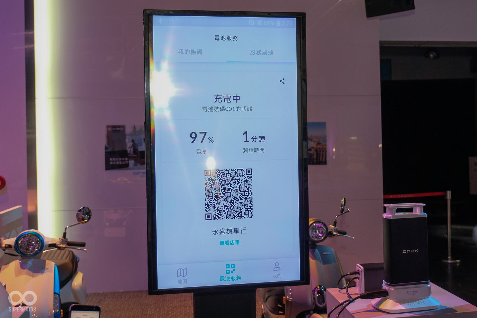 屆時，全台眾多的經銷商將會成為Ionex車能網的充電服務站