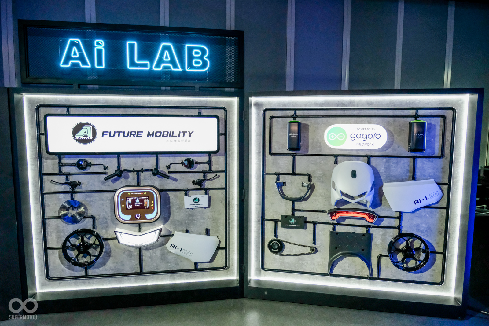 現場擺設的車輛殼件相當有科技感