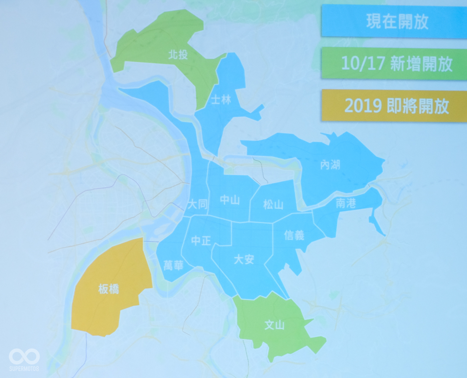 2019年,板橋成為新北市率先服務區域