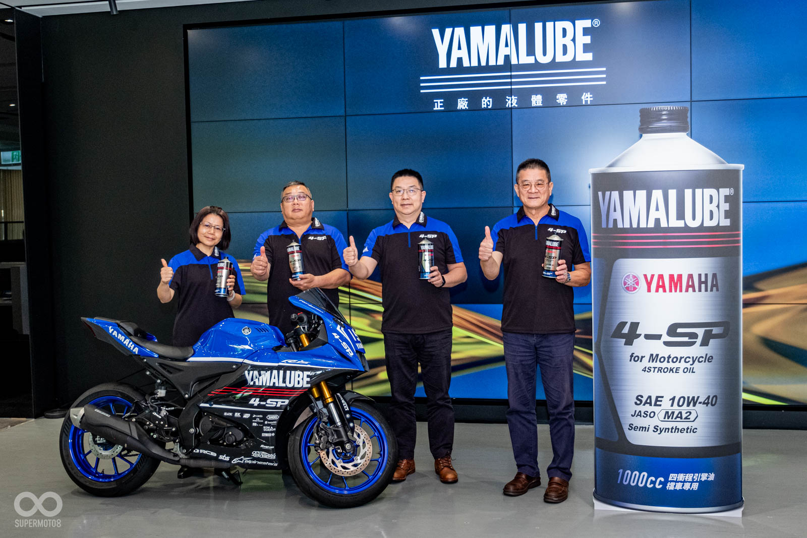 YAMAHA旗下的正廠油品YAMALUBE也在今天同步發表全新的油品4-SP
