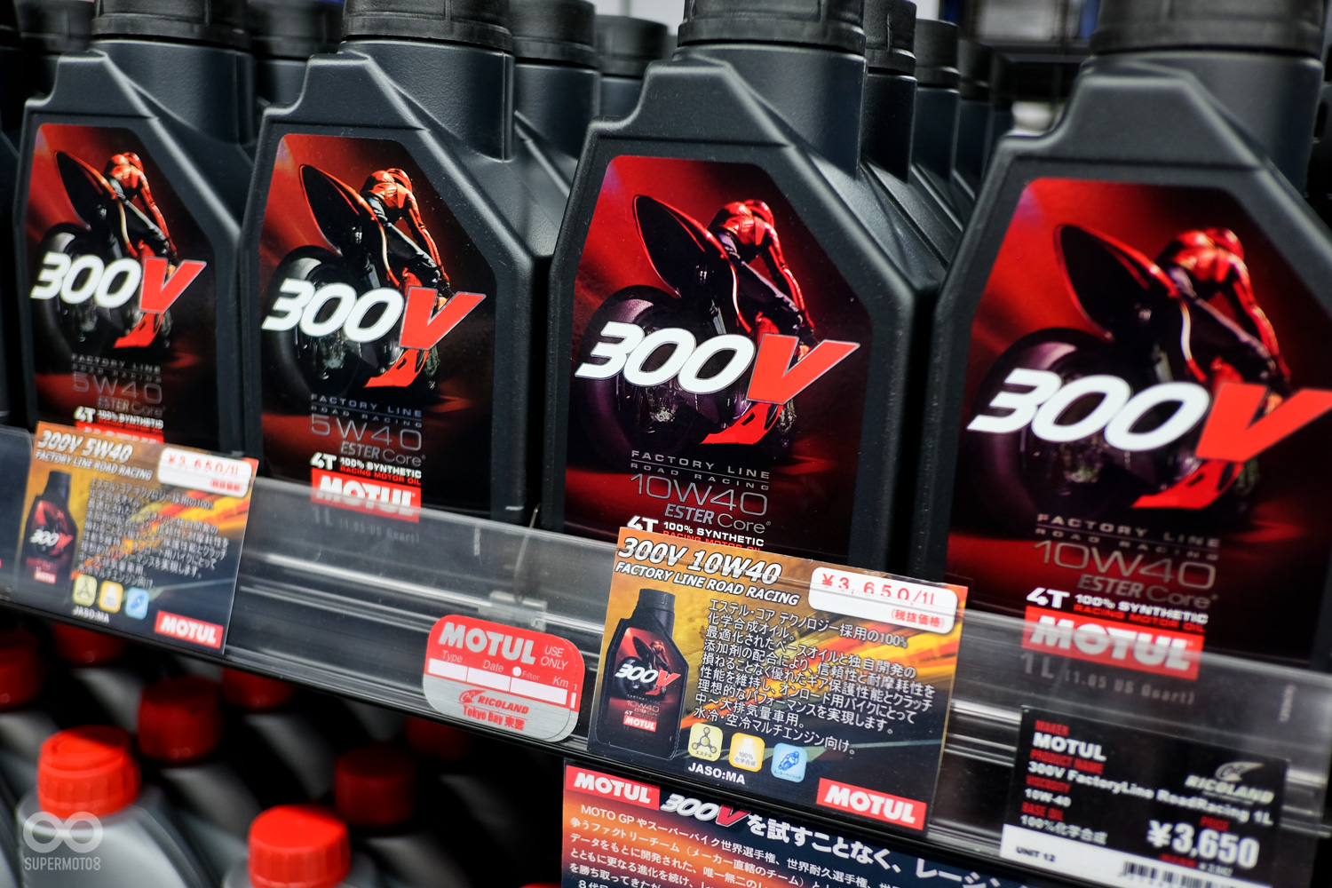 MOTUL 300V 機油,台灣比較便宜