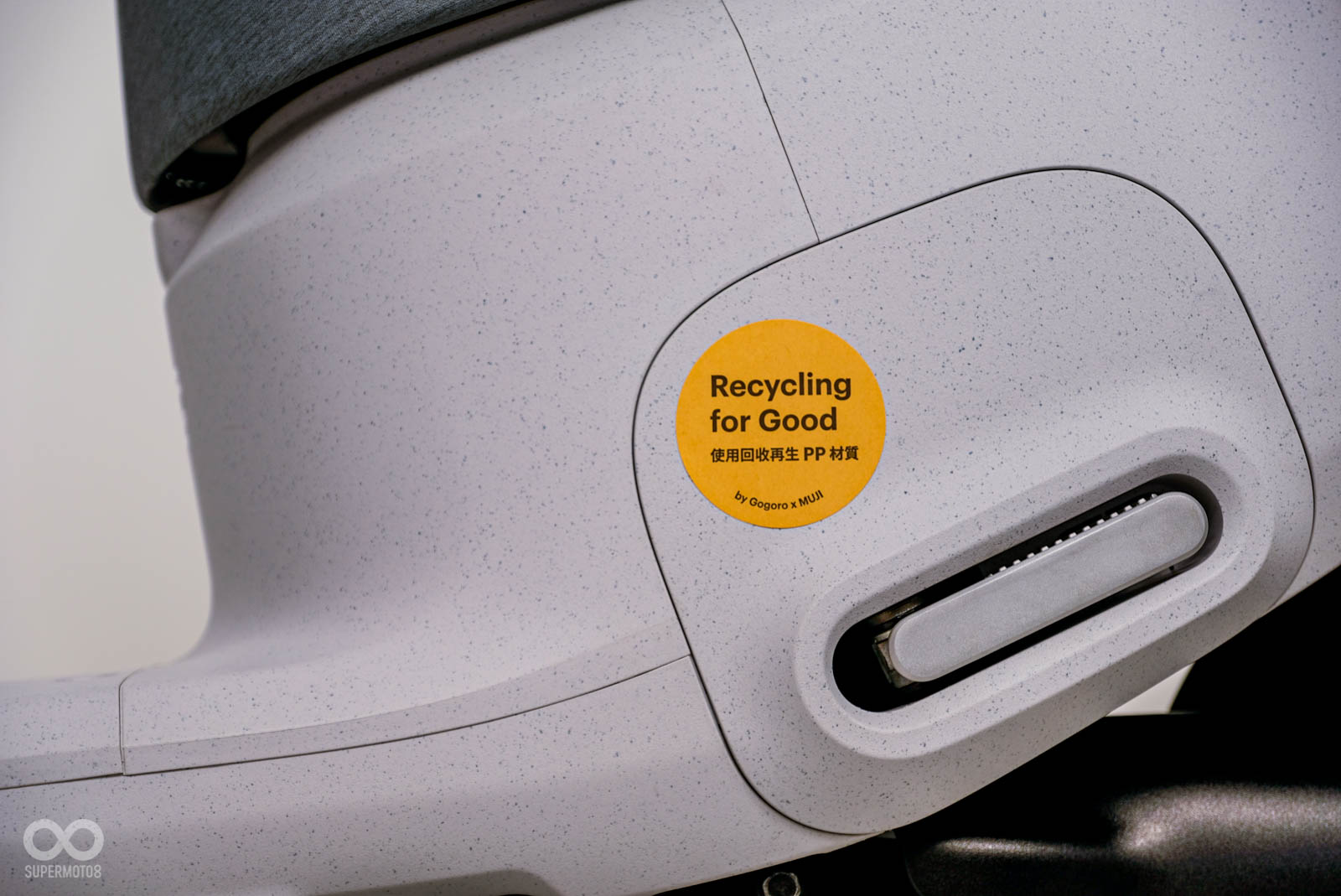 目前GOGORO也在部分車殼配件上使用再生PP材質，但受限於再生PP的強度，無法大量使用在車殼上頭