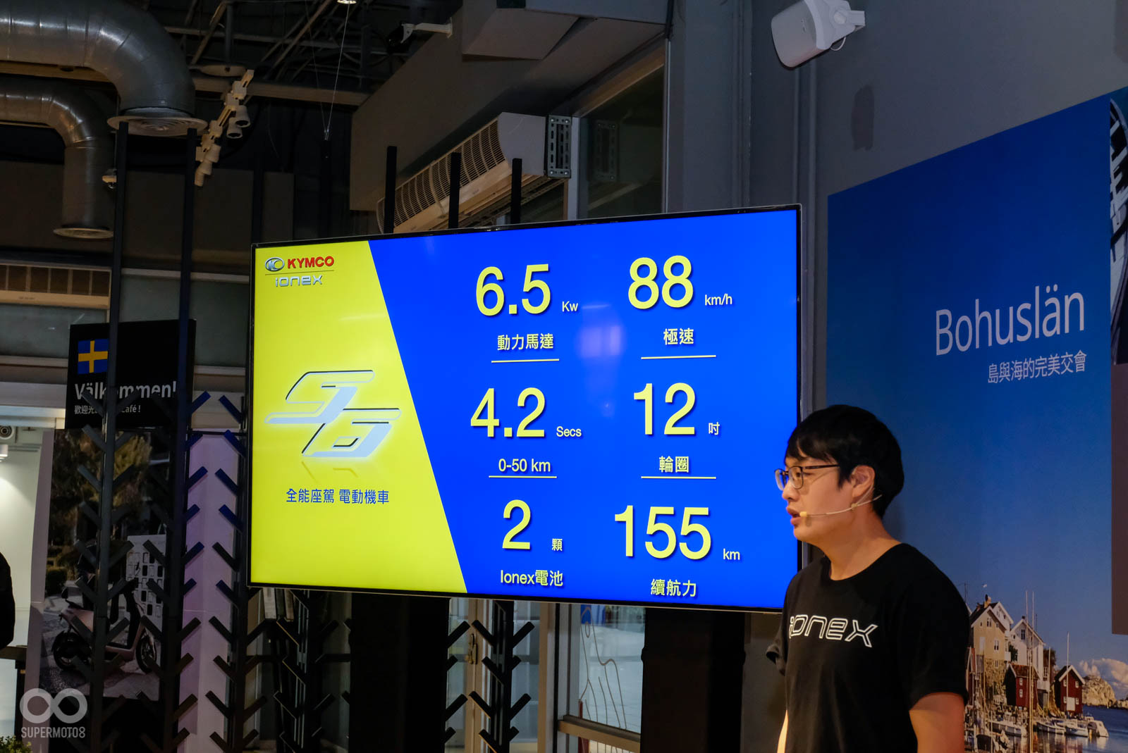 S6主打都會通勤使用，極速88公里，續航155公里