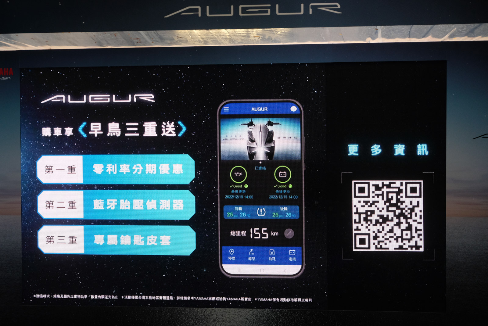 即日起有早鳥購車優惠