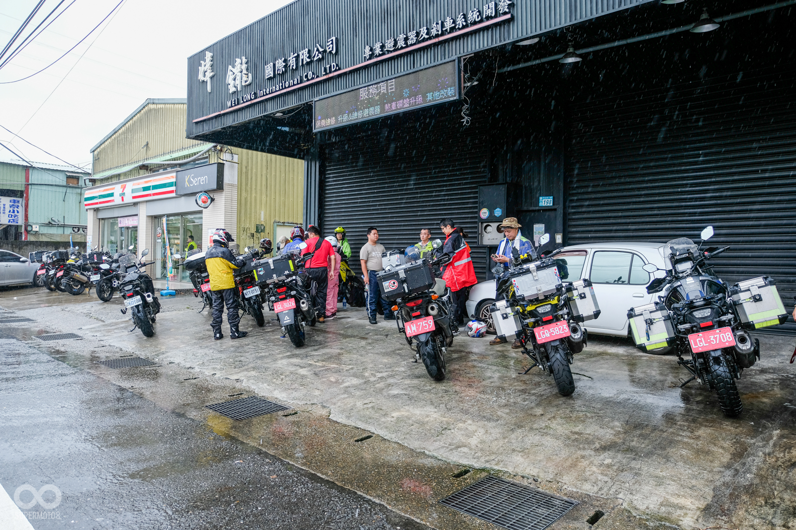 雖然集合時下著不小的雨,但報名車主依舊不畏風雨前來參與活動!