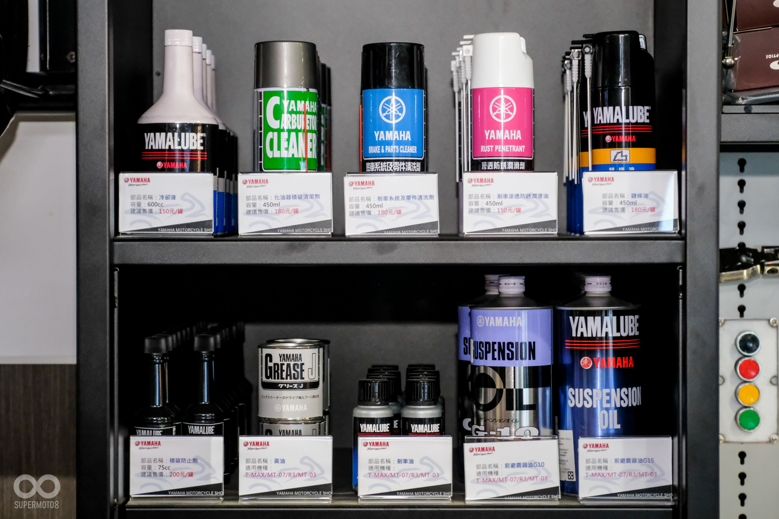 保養耗材皆有標註價格