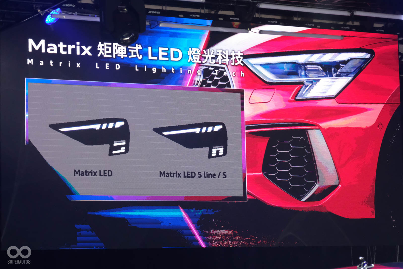 雙台車也可選配招牌的Matrix矩陣式