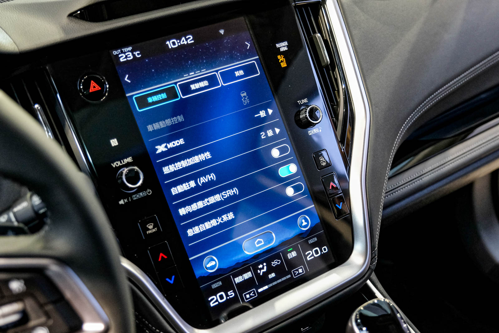 11.6吋的直立式Full HD中控液晶螢幕