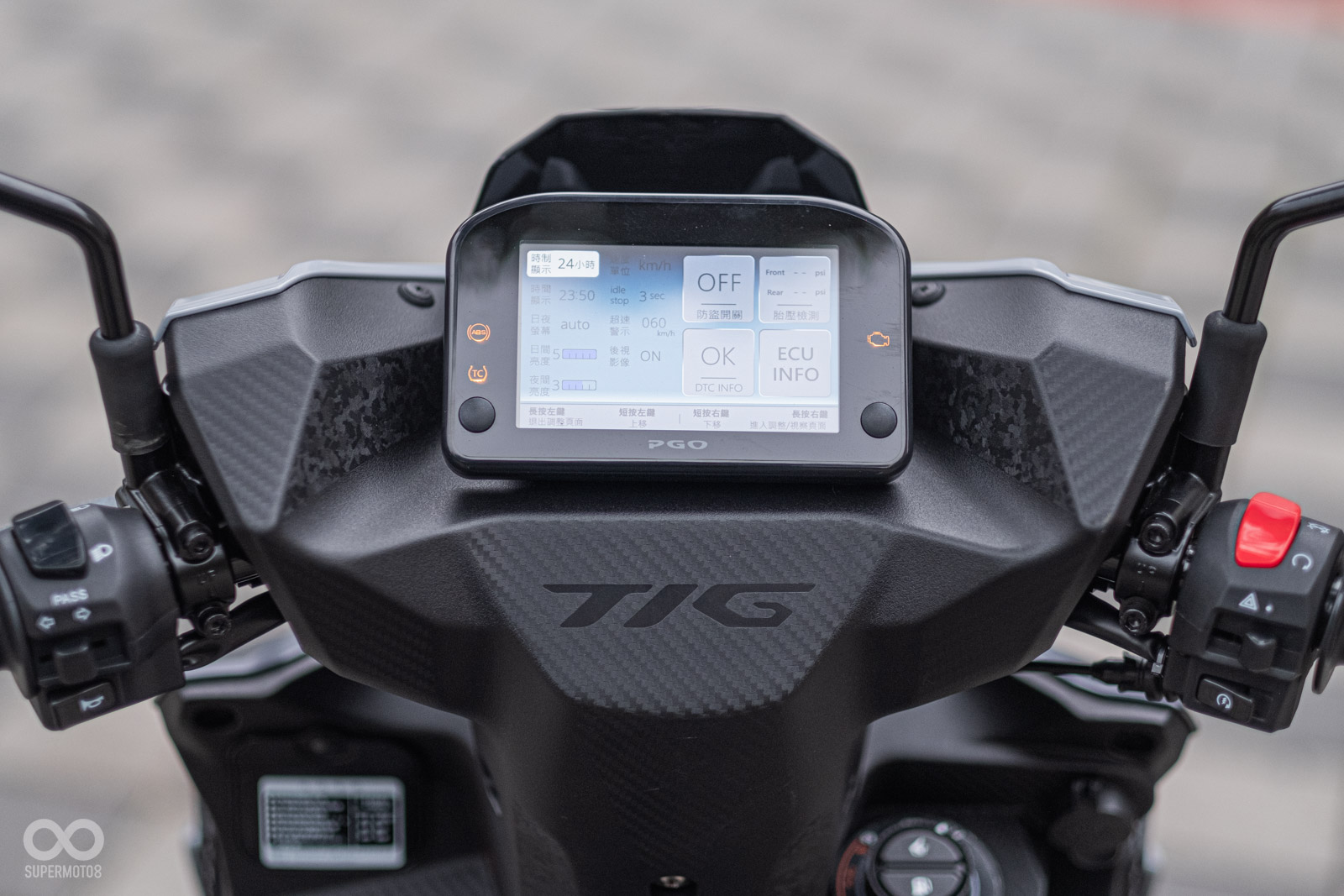 大面積的全彩TFT儀表