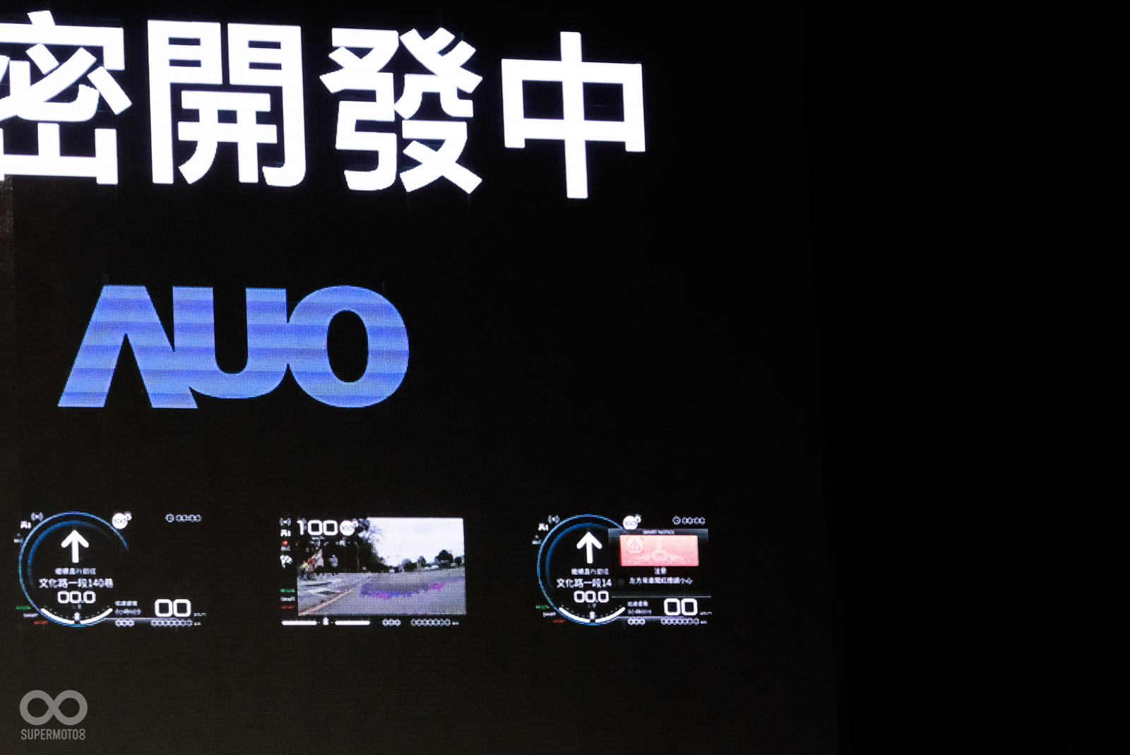 CROXERA 6儀表目前開發中,透過預覽圖可以看到更大功能更多的TFT儀表