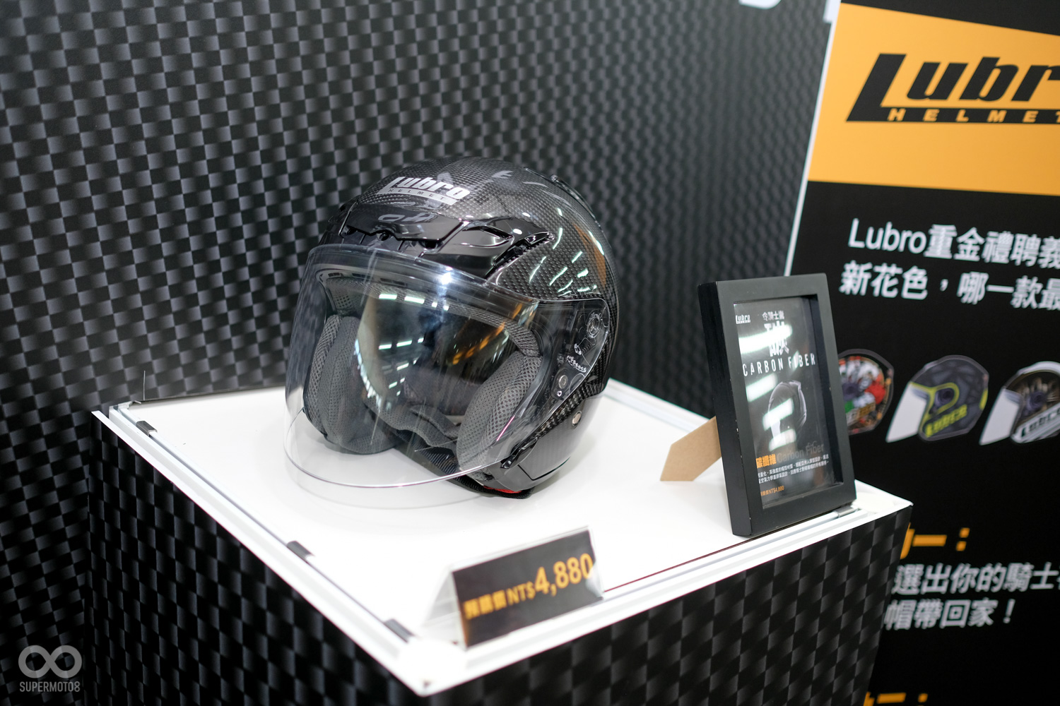 LUBRO全新發表的碳纖維帽體，極致輕量令人驚艷