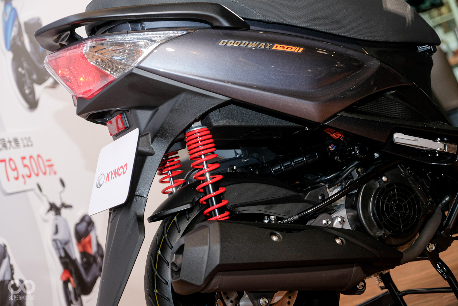 大地名流150後方配置雙槍避震