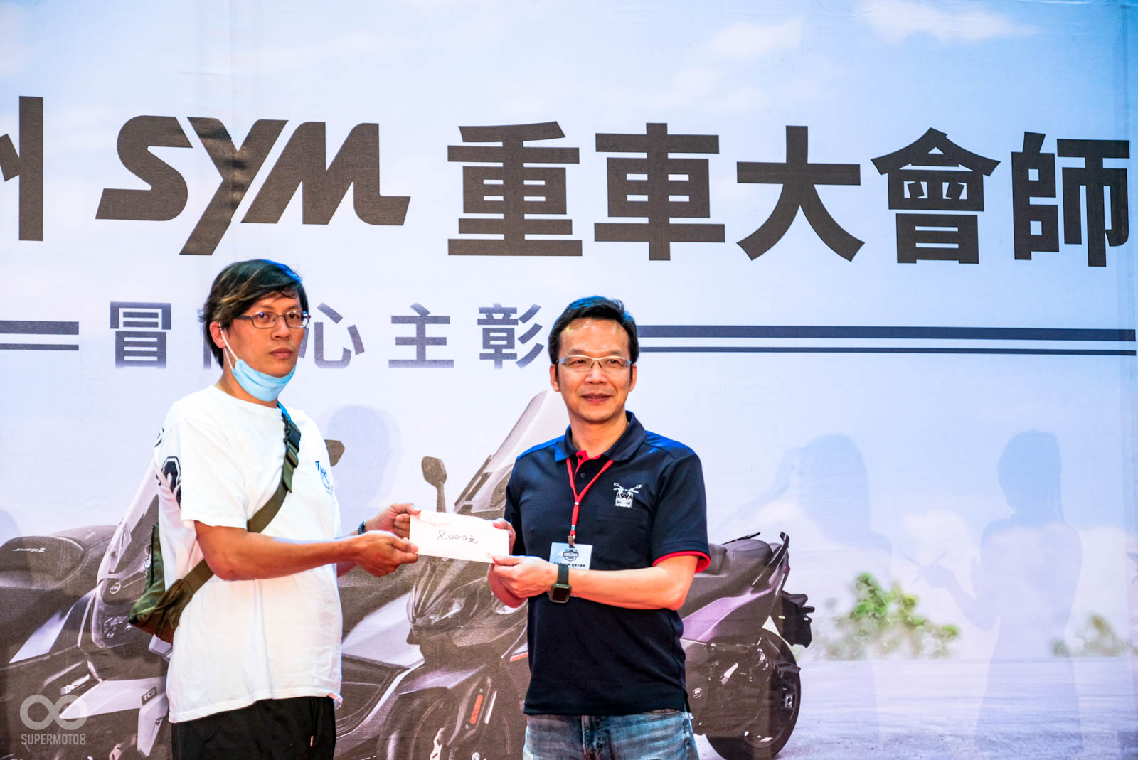 SYM更準備了8000元禮券的大獎讓車友們抽回家