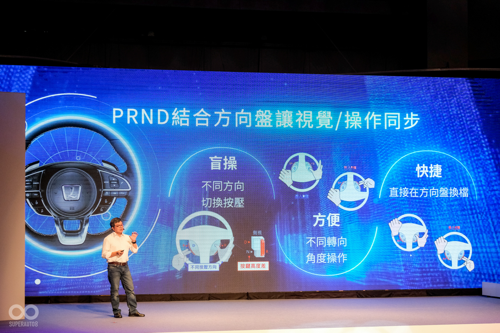 將檔位整合至方向盤上周邊,降低駕駛分心風險