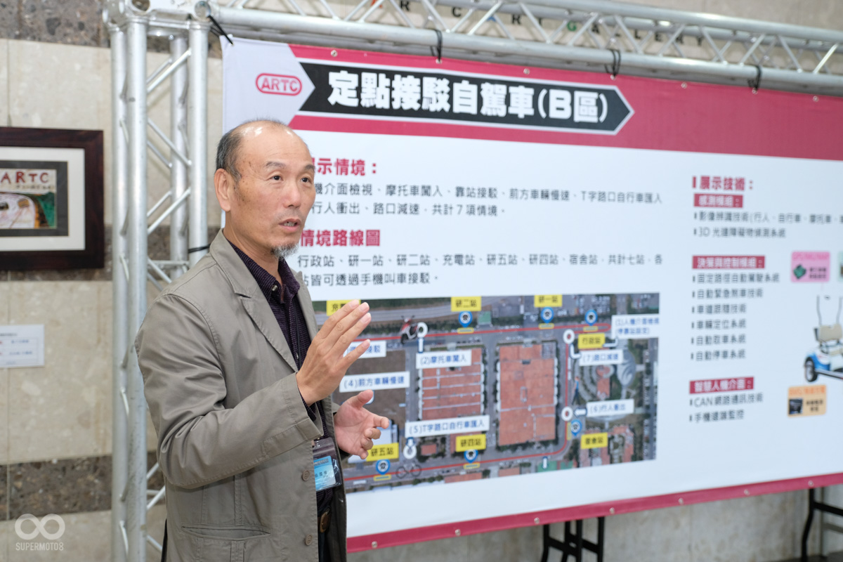 由研發處經理翁國樑為我們介紹自駕車的感知元件與作動原理