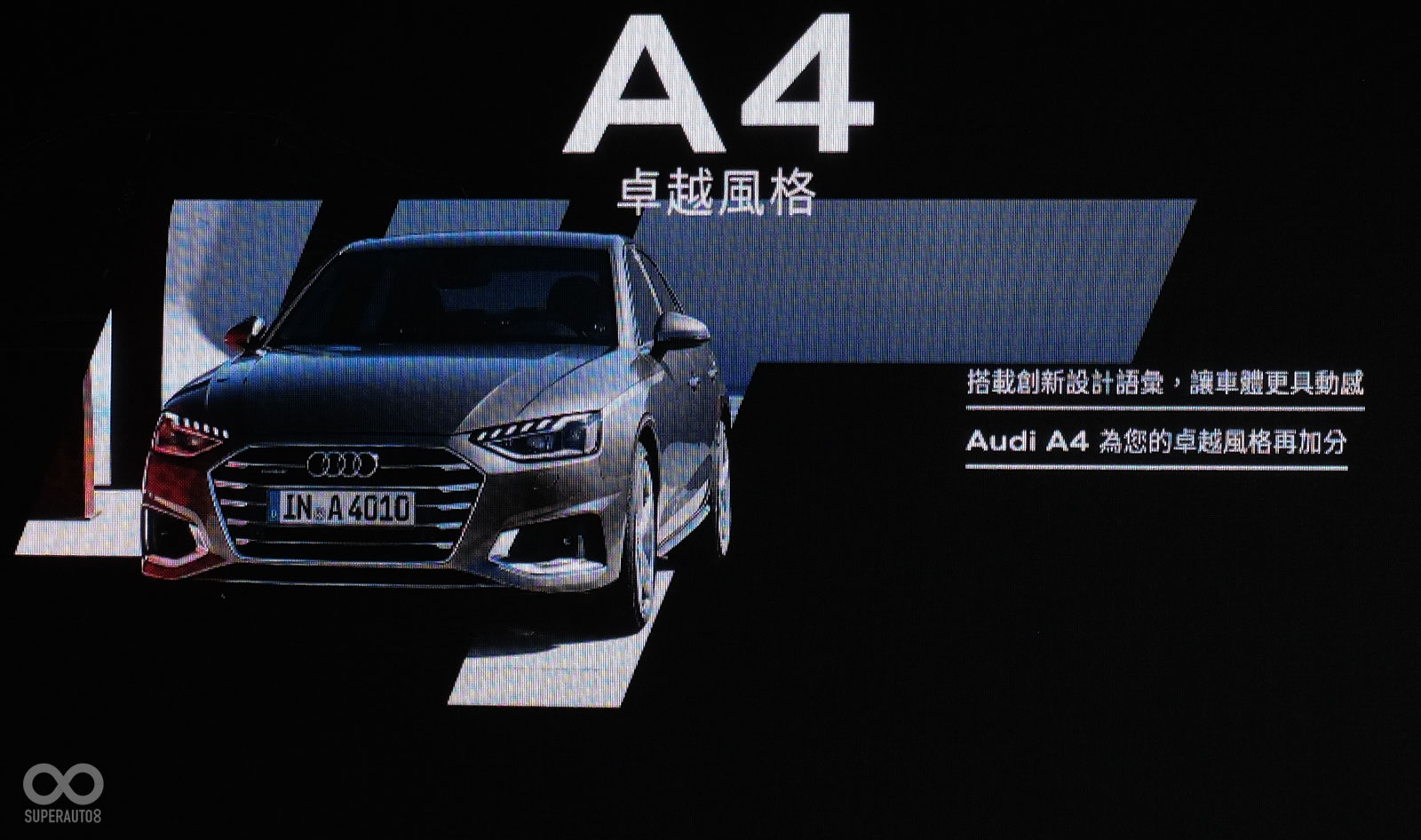 全新Q3、小改款A4將於2020年在台發表