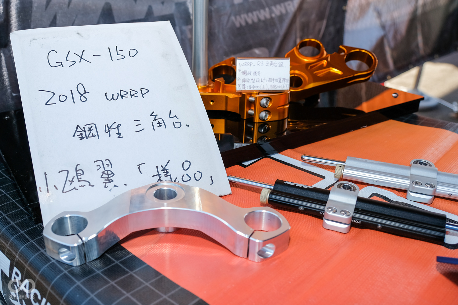 WRRP已經準備好GSX-R150/S150改裝三角台備戰了。
