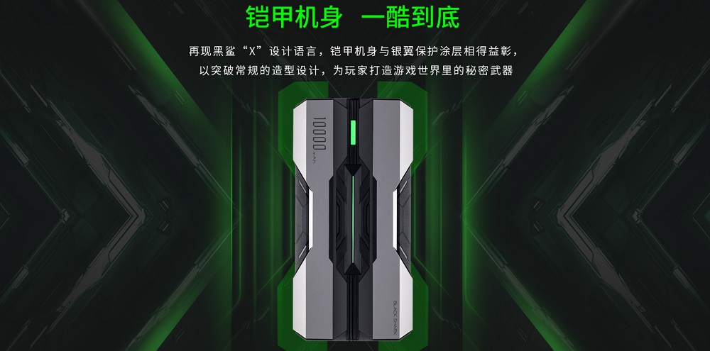 整體外觀主打自家的電競產品風格