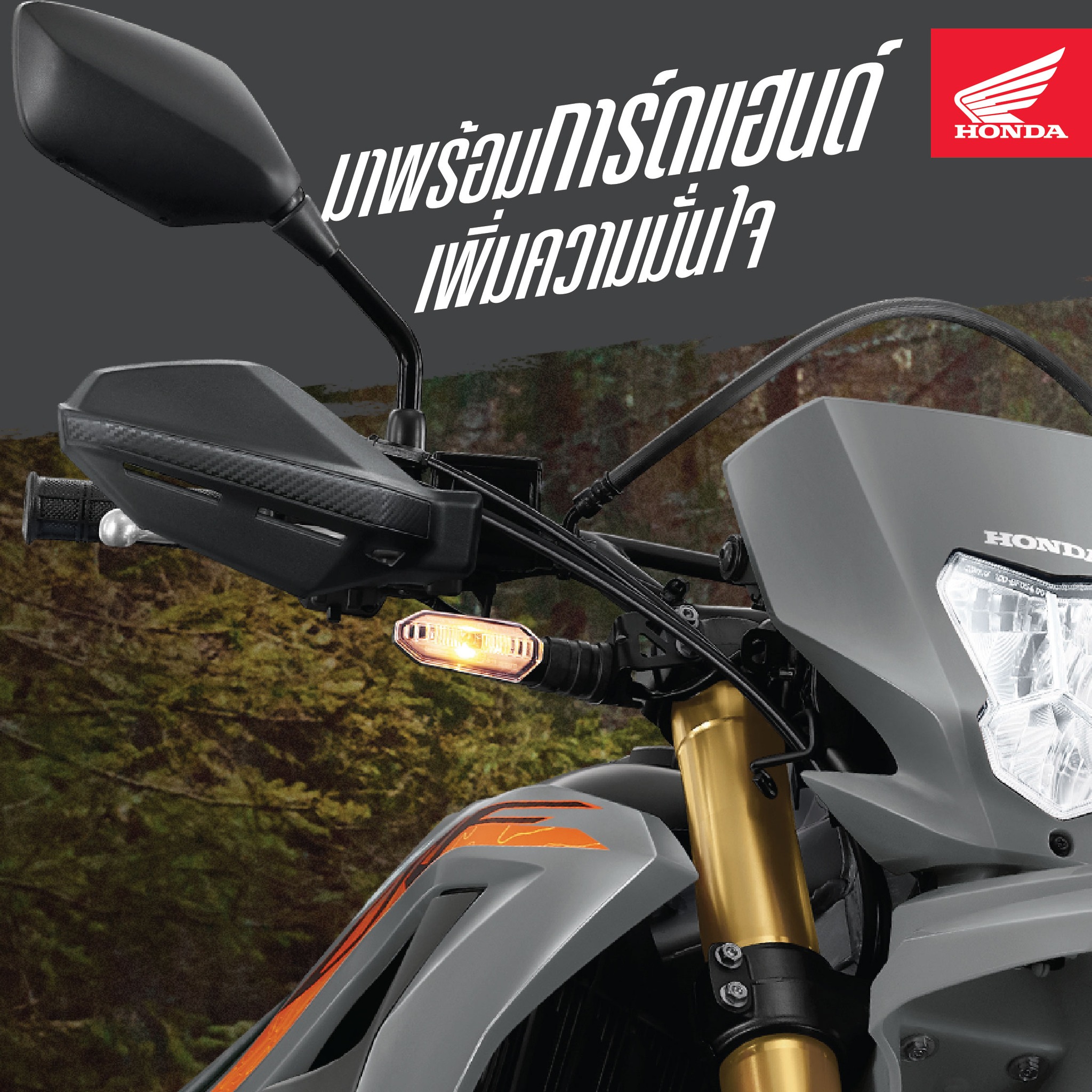 握把護弓改為標配,提供更多的保護性