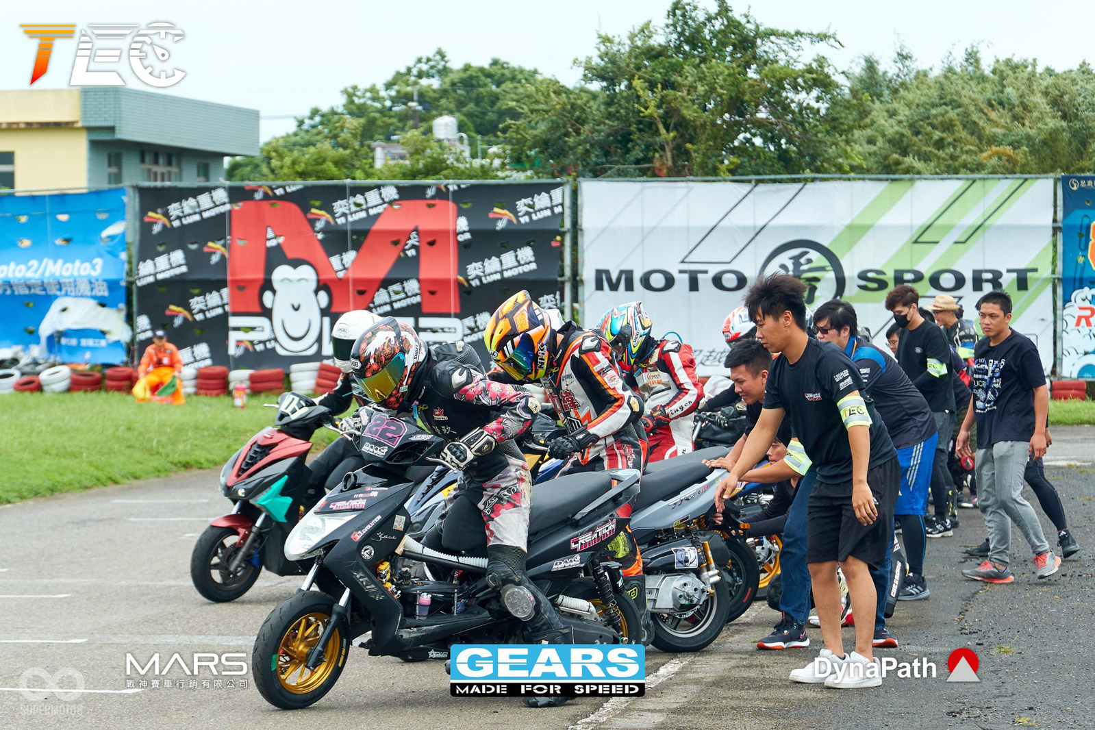 賽事採用利曼式起跑