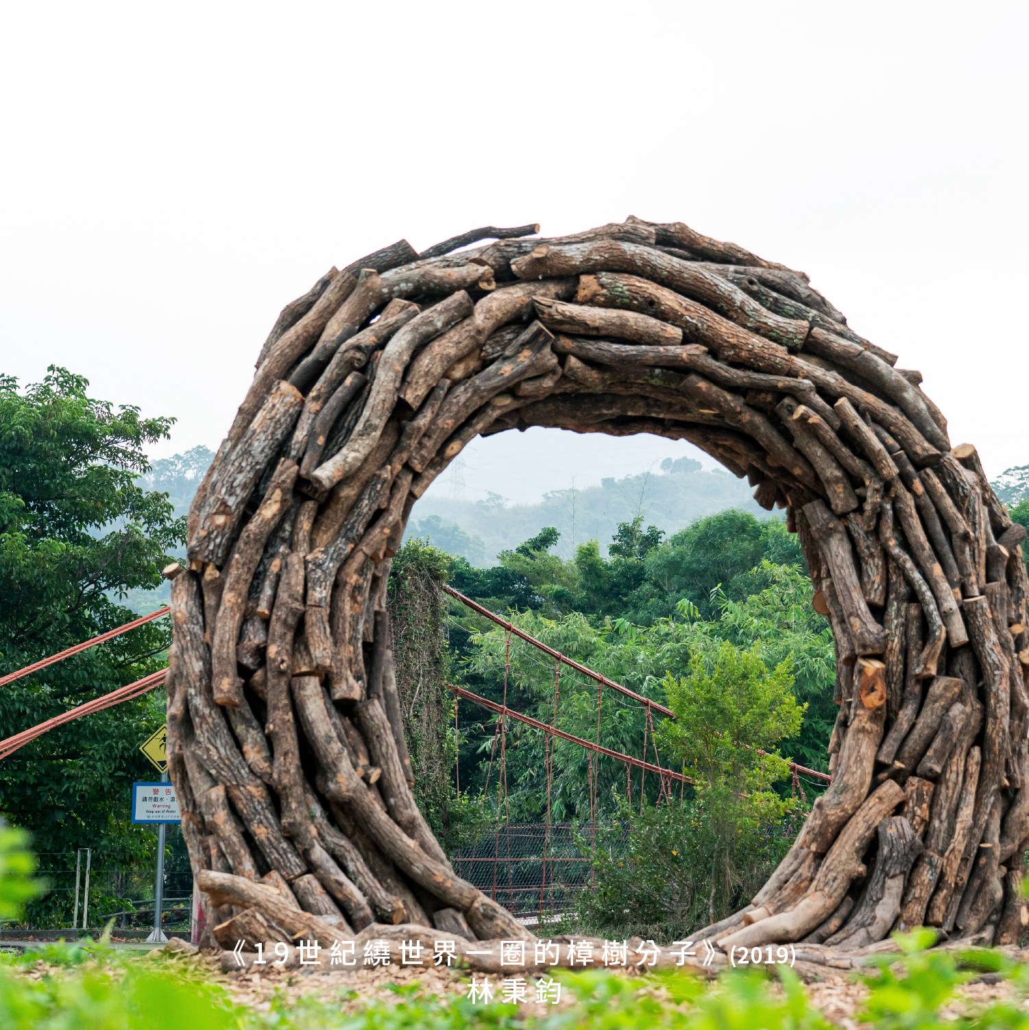 台三線藝術祭只到8/27,剛好可以安排一趟台三線小旅行