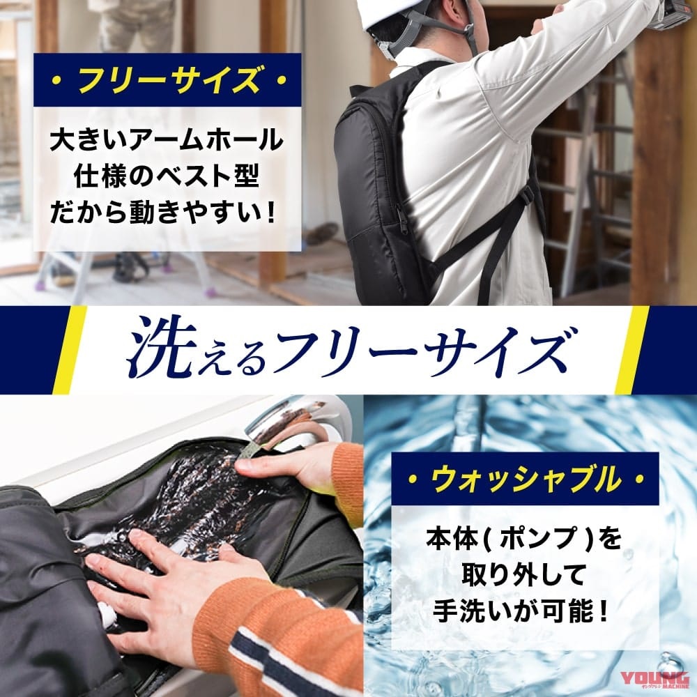 背心內部零件也可以輕鬆拆除來清洗內部空間，延長背心壽命