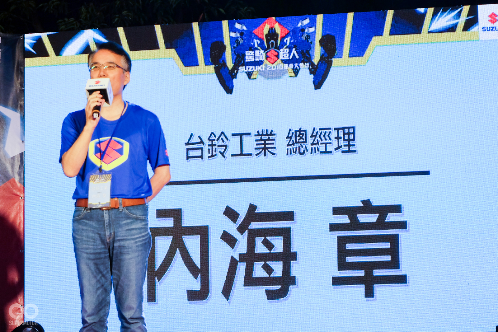 台鈴工業 內海章總經理上台致詞時,也特別向所有台灣的SUZUKI車友致謝,並且允諾未來會替台灣的車友,爭取更多更完整的車款進入台灣市場