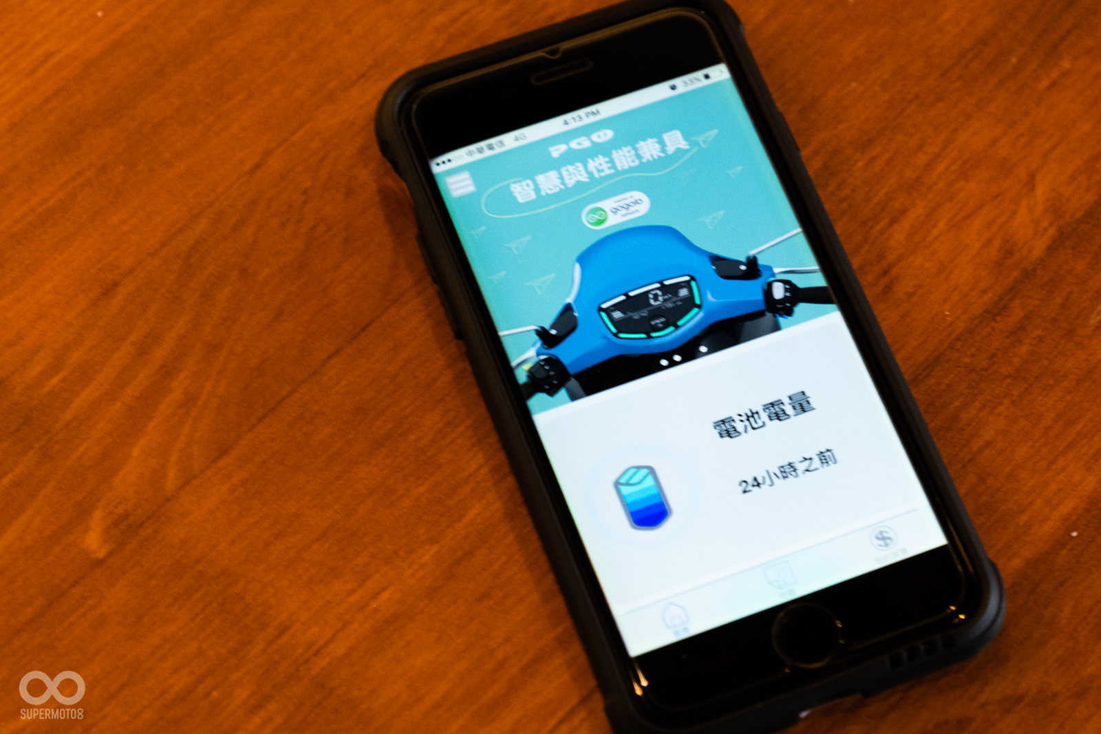 PGO也推出電動車專屬App，可更改車輛設定或查詢換電站