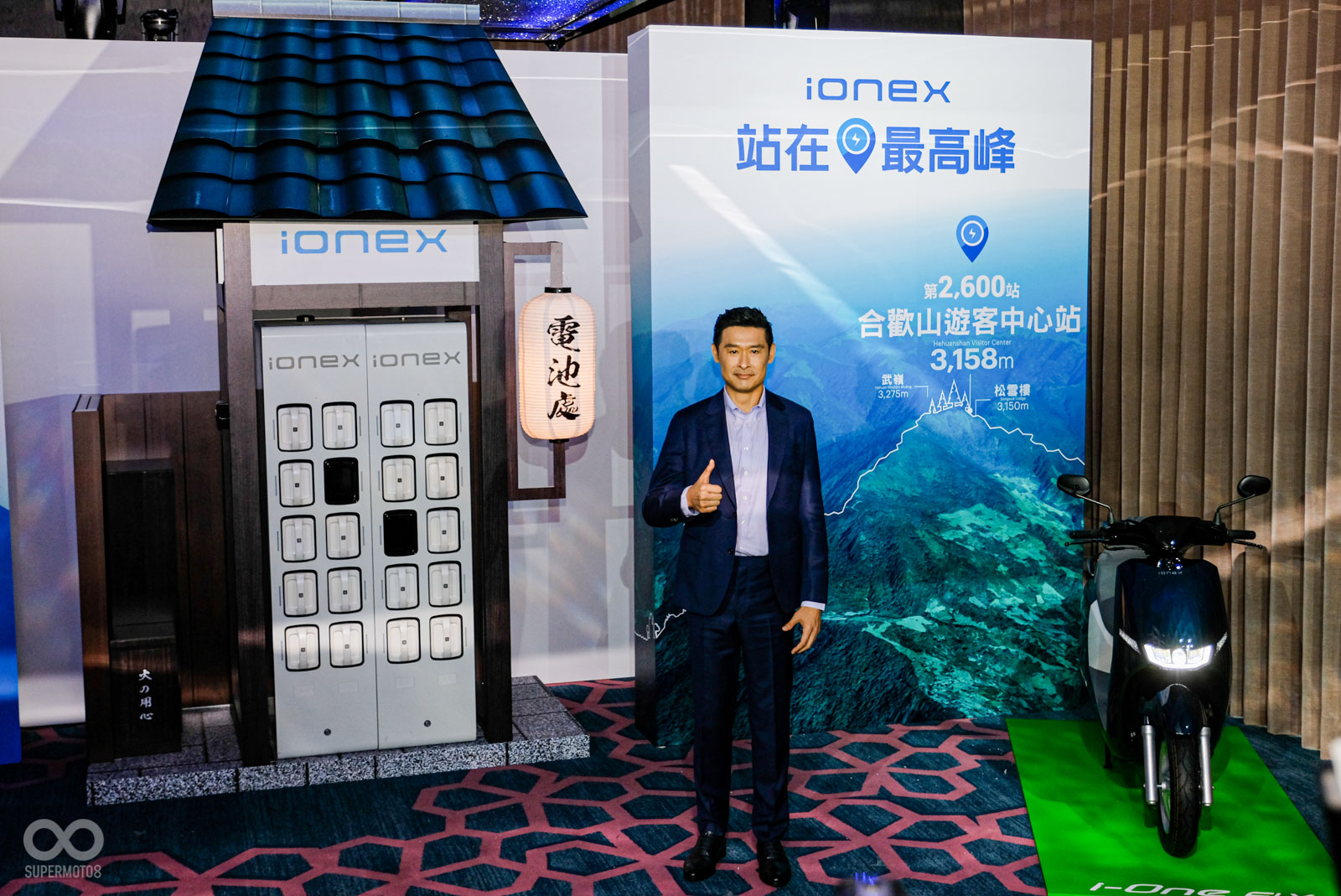 Ionex換電站2600座年度目標提前達標，第2600站設立於合歡山遊客中心