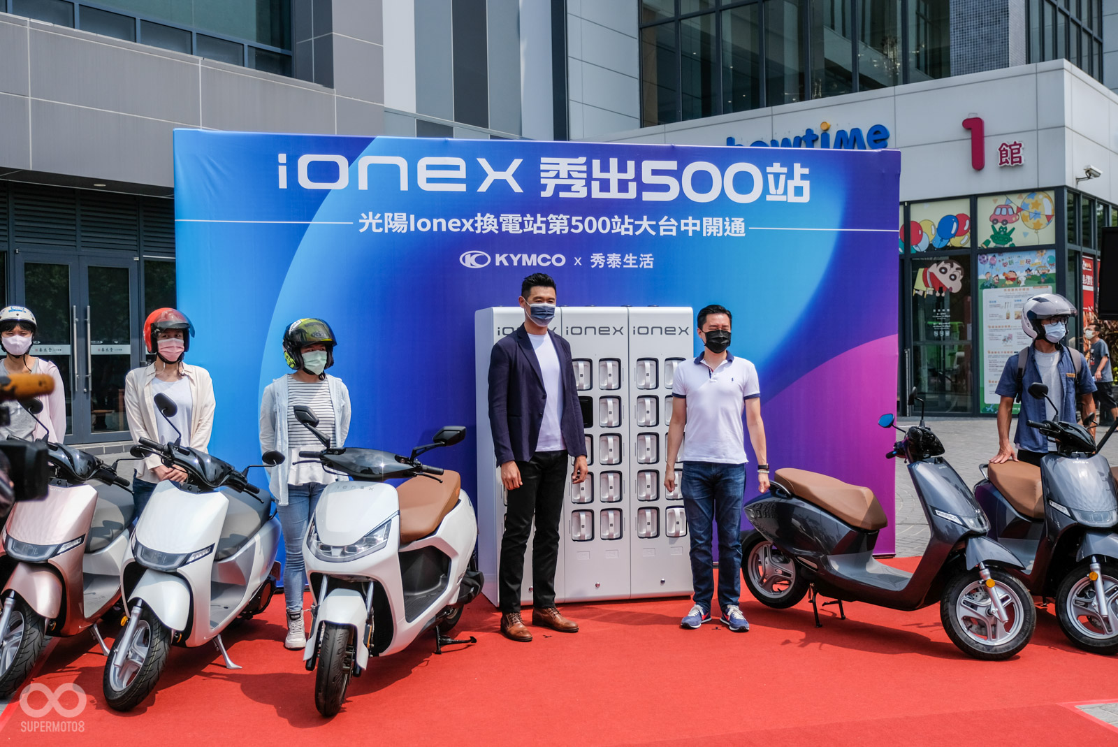 KYMCO IONEX 3.0今日在秀泰生活台中站前店舉辦第500站換電站的舉辦落成典禮