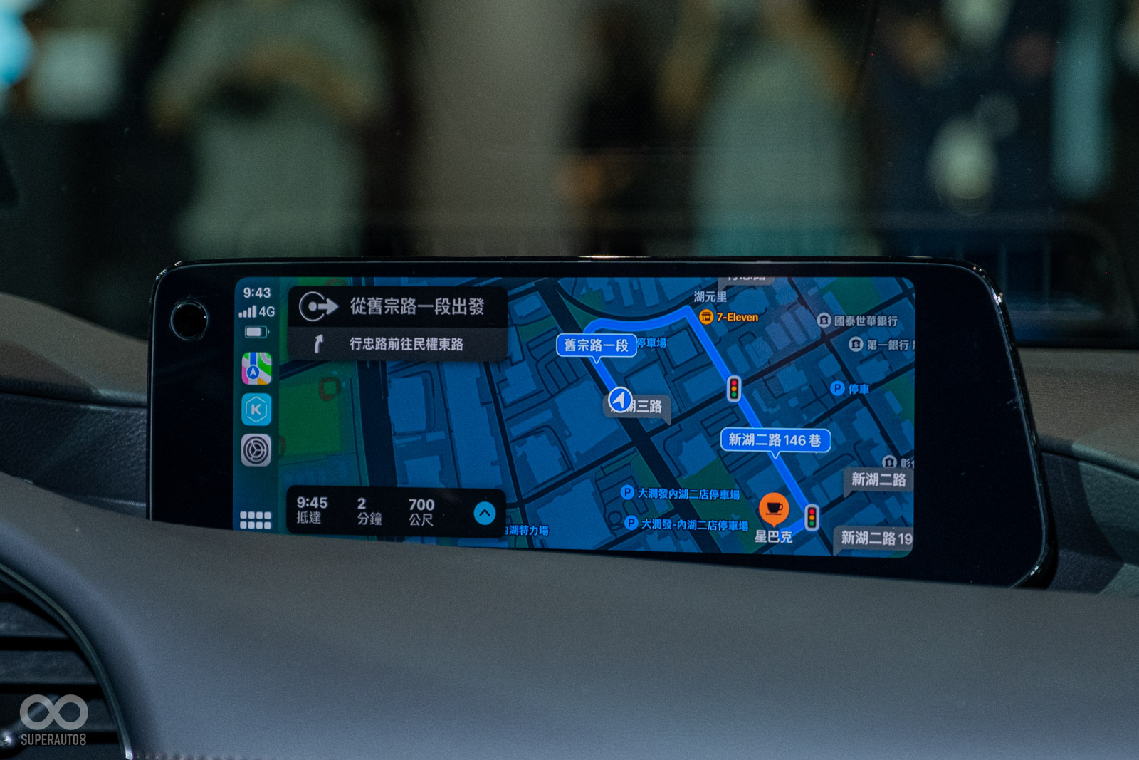 升級10.25吋中央資訊顯示幕