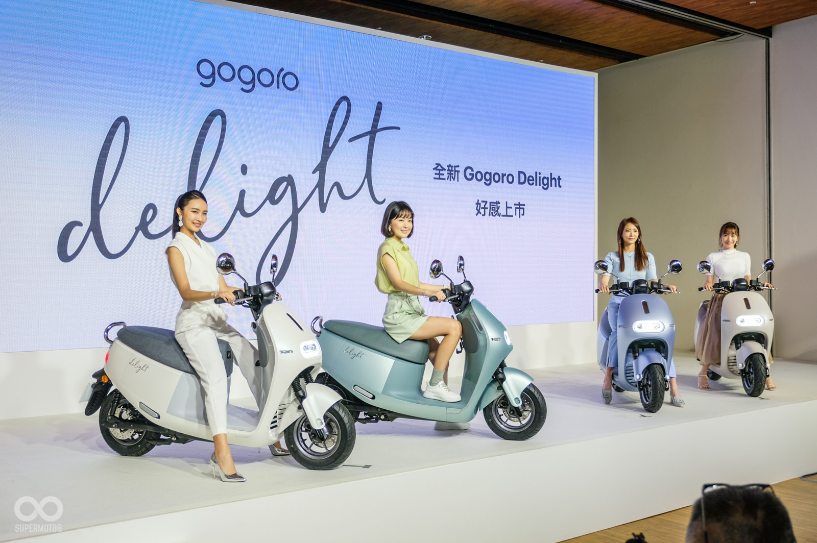 GOGORO發表主打女性市場的DELIGHT