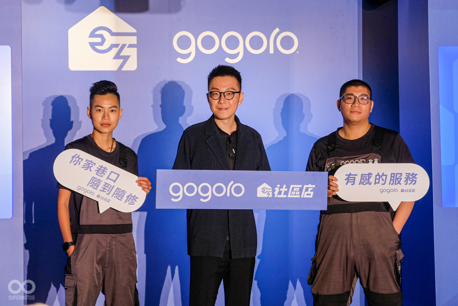 Gogoro旗下也鼓勵優質技師創業當頭家