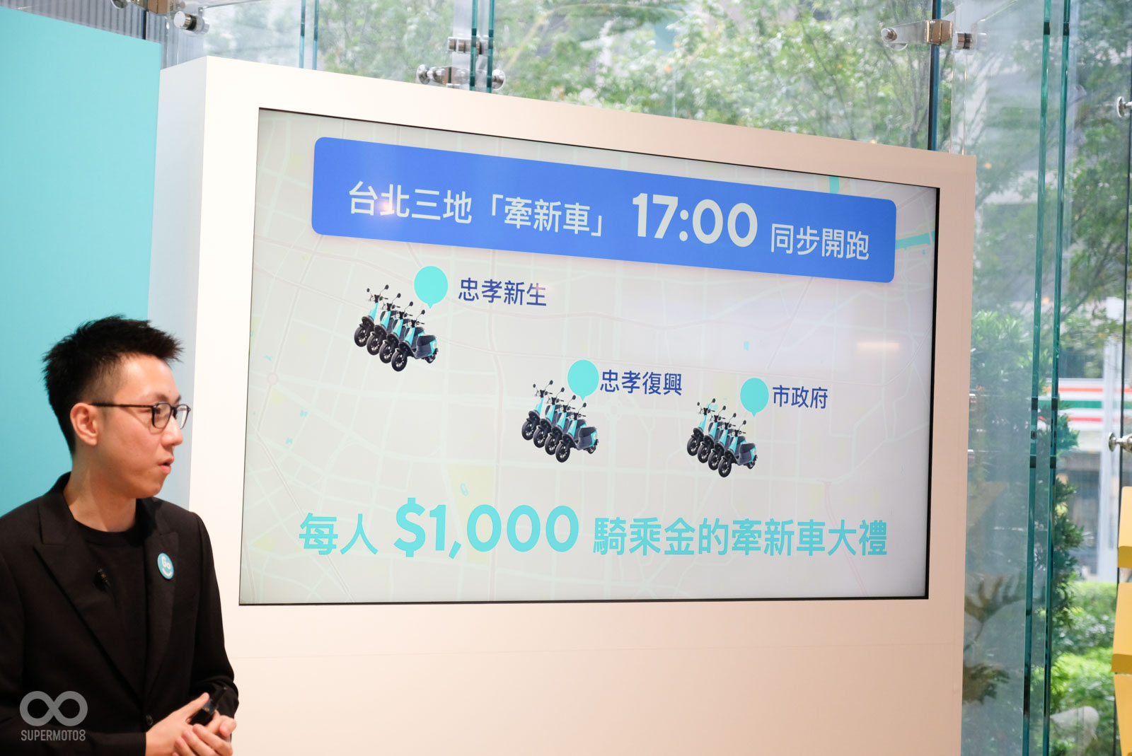 2019/10/21,首發優惠即將開始!