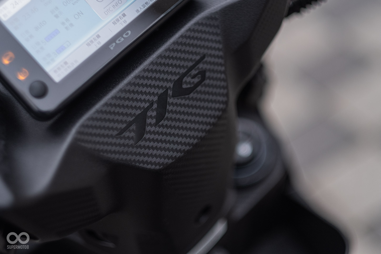 車身上使用眾多碳纖維壓紋