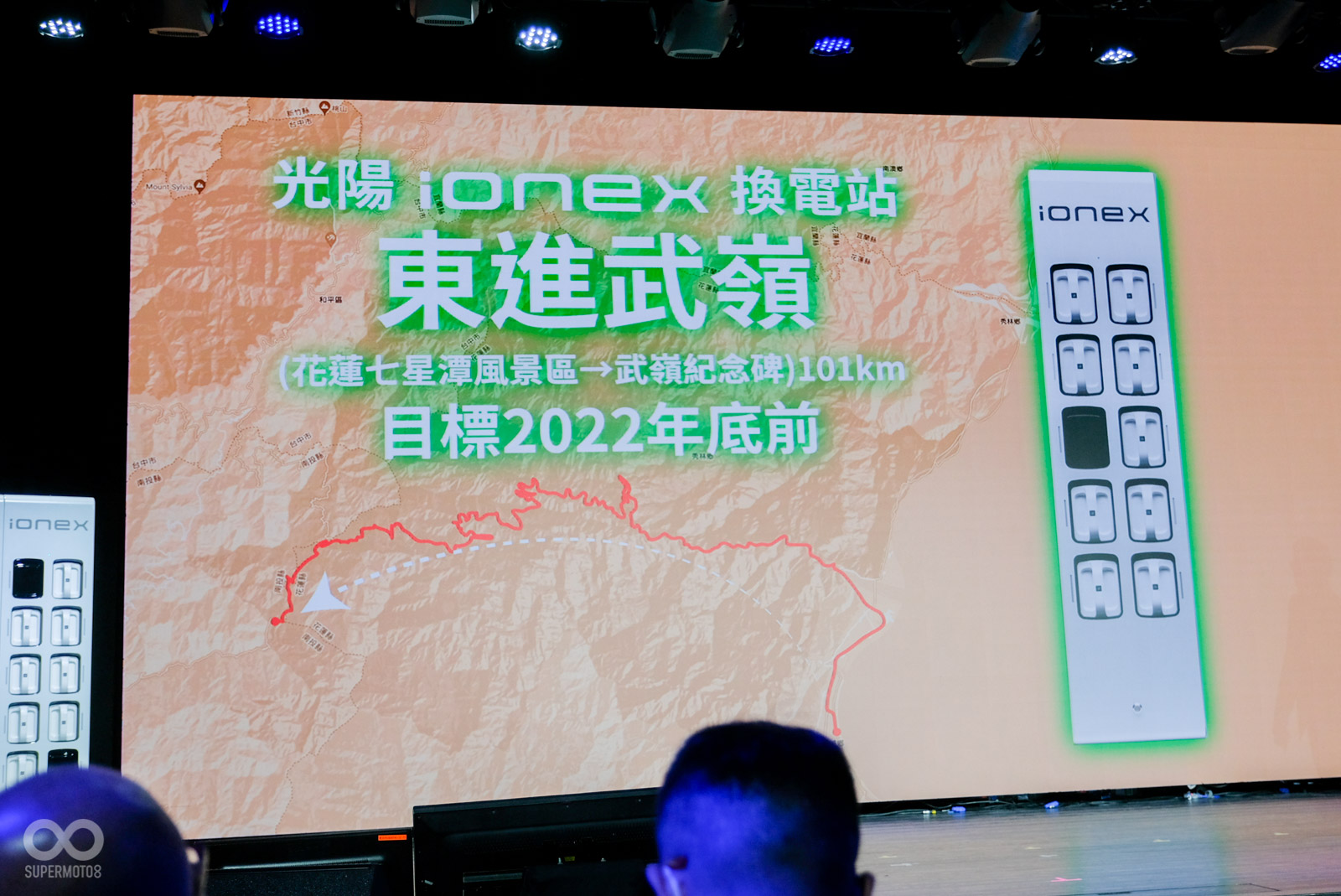 KYMCO也預告將打造東進武嶺、阿里山風景區的換電網絡!