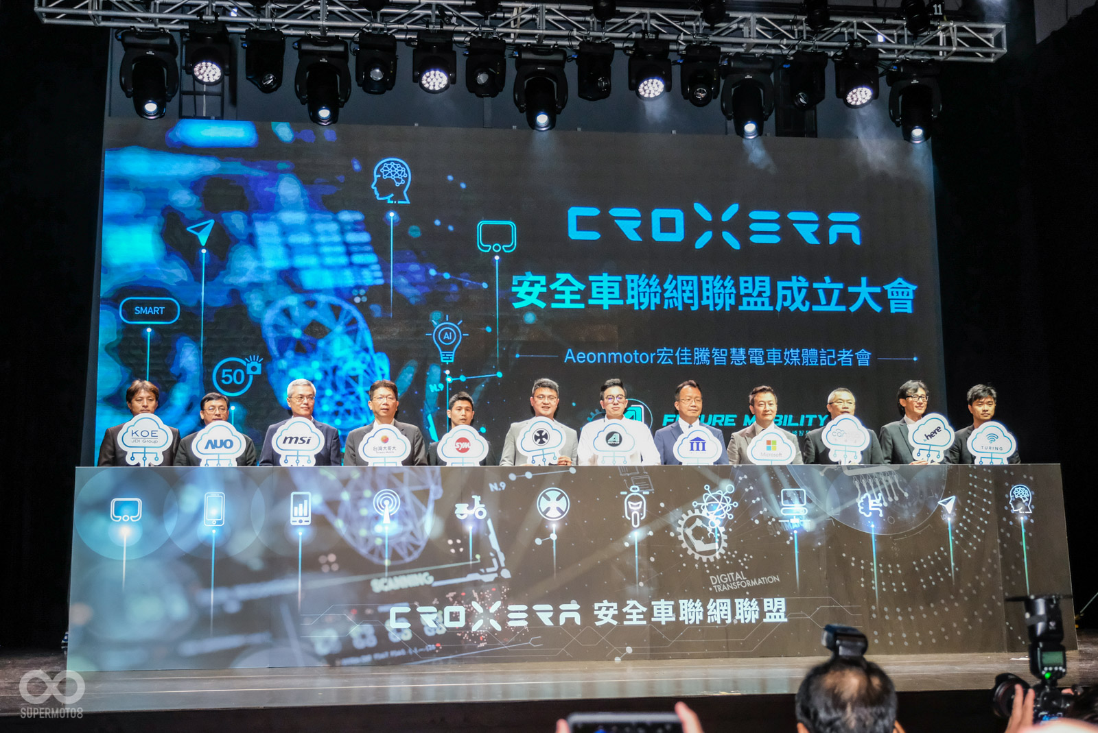 安全車聯網聯盟籍和車輛、科技、網路、硬體等產業指標廠商,希望讓機車成為更安全的載具