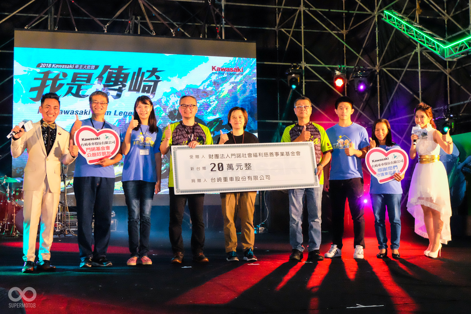 台灣川崎在舉辦大會師的活動之餘，也不忘企業的社會責任，從這次的報名費當中抽取100元，並且加碼至20萬元來捐贈給門諾基金會