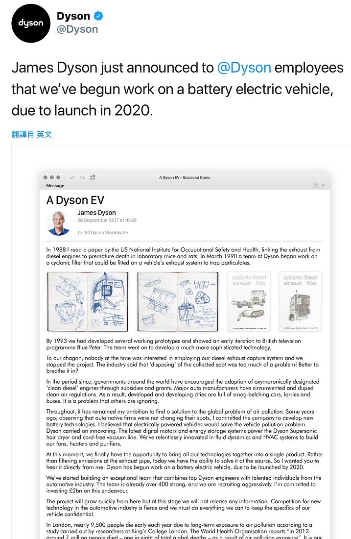 原型車會在2020年公開，此外目標鎖定亞洲地區