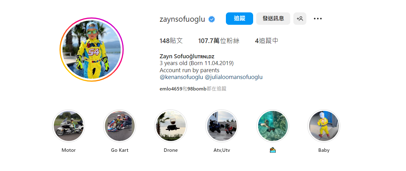 破百萬追蹤的Instagram帳號分享Zayn精彩的玩車生活