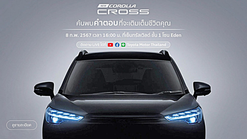 除了頭燈部分，車頭細節和保桿設計都有進行了些微調整