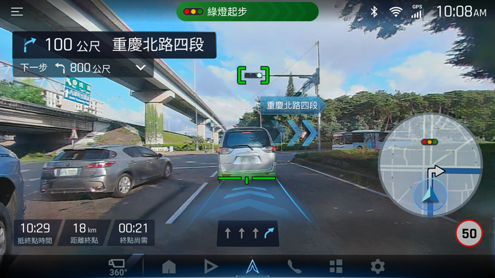 Drive⁺ Link全新升級之AR安全輔助功能,於路口處偵測紅綠燈號誌的變化,即時發出「綠燈起步」提醒