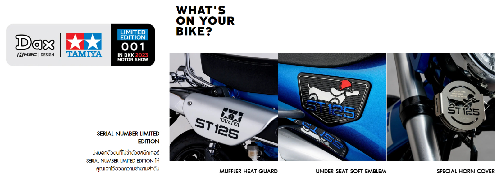 這次復刻的1:12模型車和實車一樣別具收藏價值