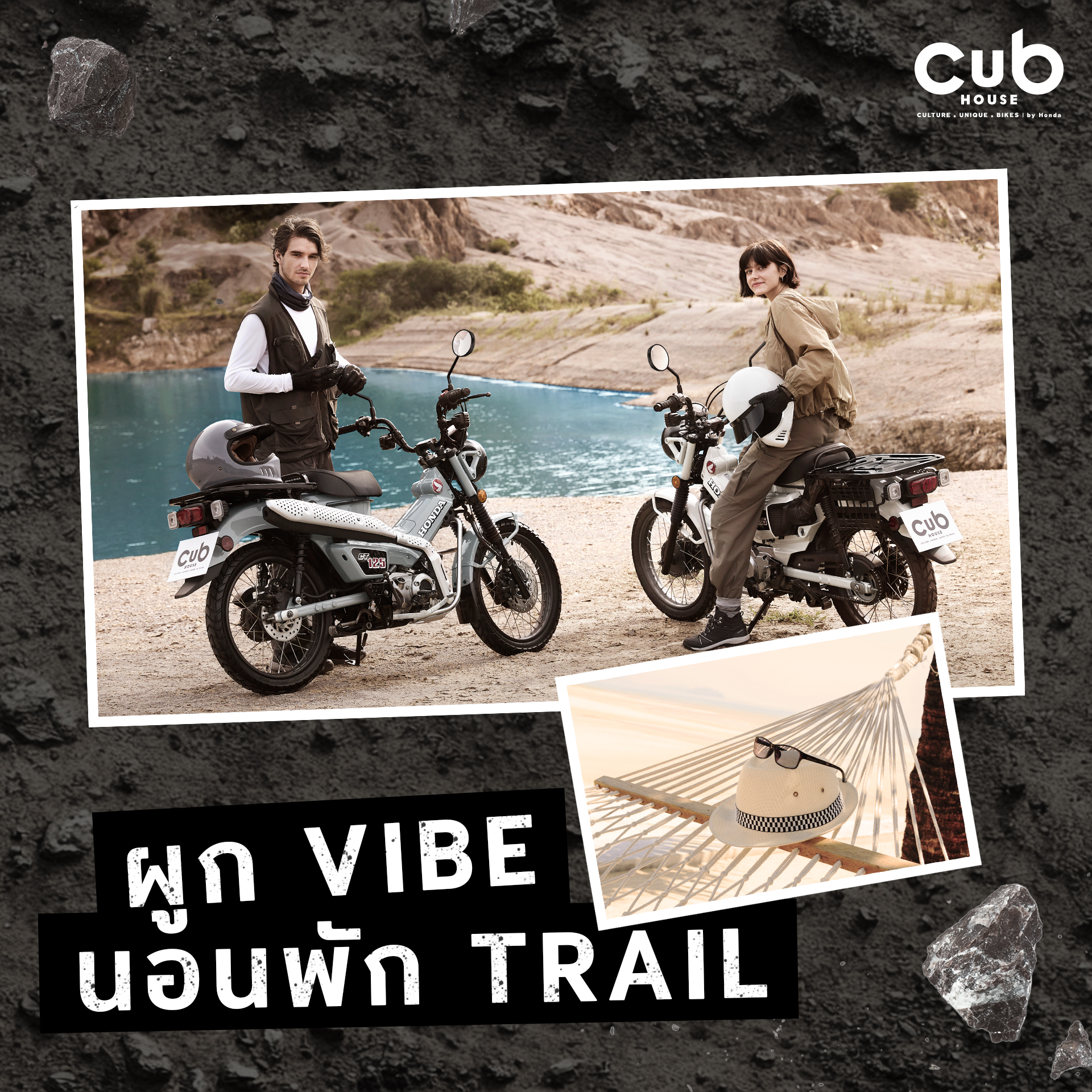 泰國CUB HOUSE推出CT125 Hunter Cub的新車色