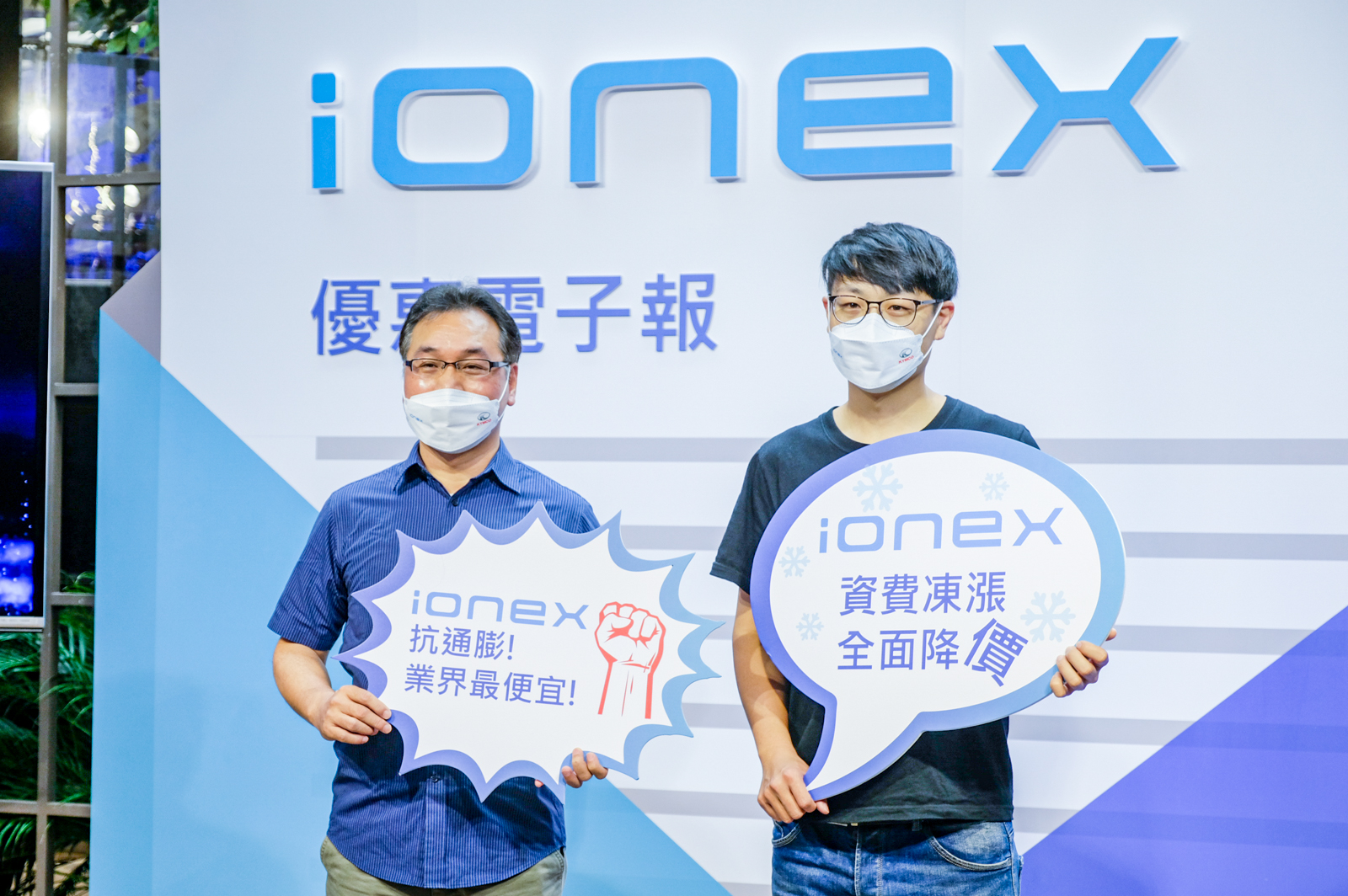 KYMCO Ionex發表全新換電資費，超殺方案將從4月1日開跑