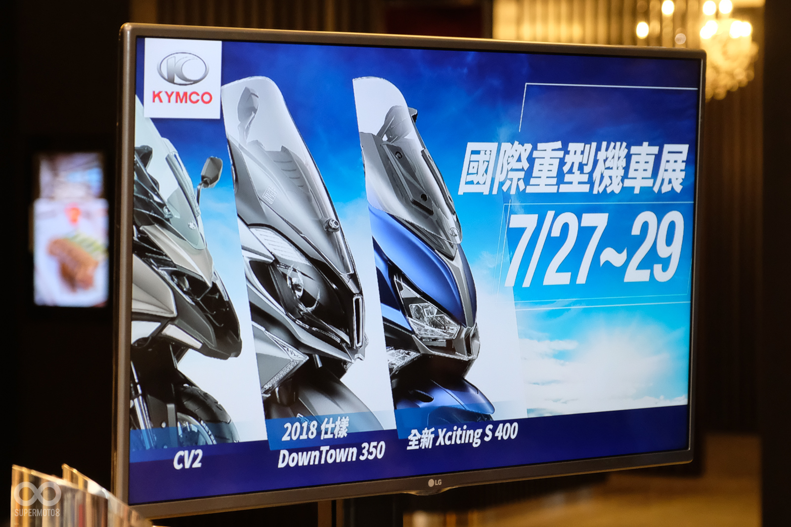 令人期待已久的KYMCO XCITING S 400將在七月與大家見面