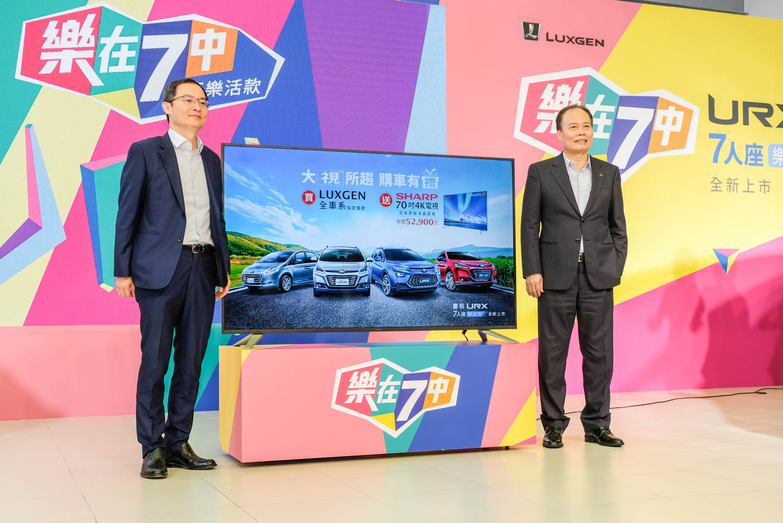 現在購車,就送SHARP最高階的4K電視