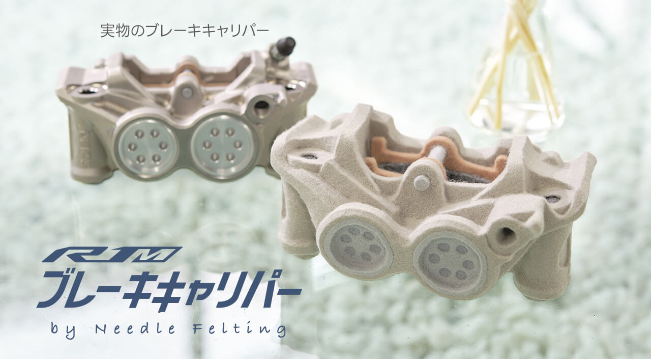 Yamaha Motor Handicrafts推出最新的YZF-R1M手作小物教學